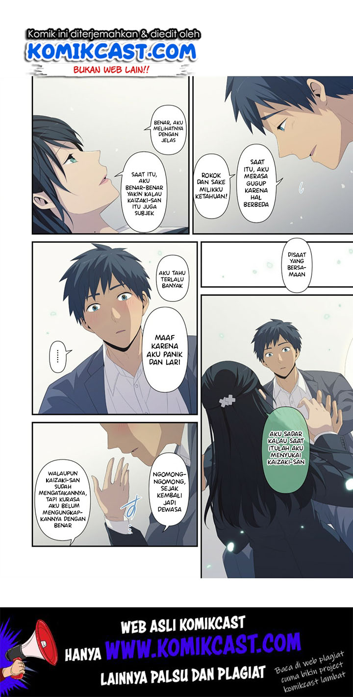 relife - Chapter: 223