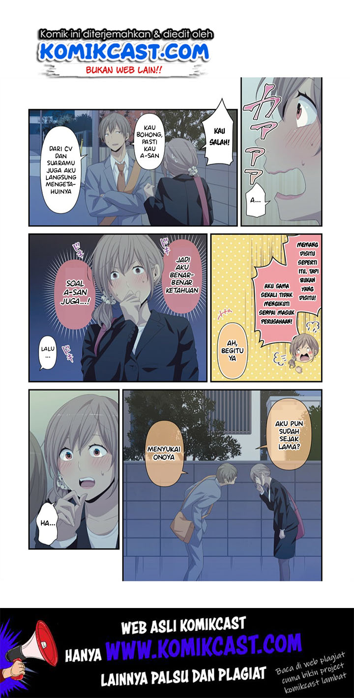 relife - Chapter: 223