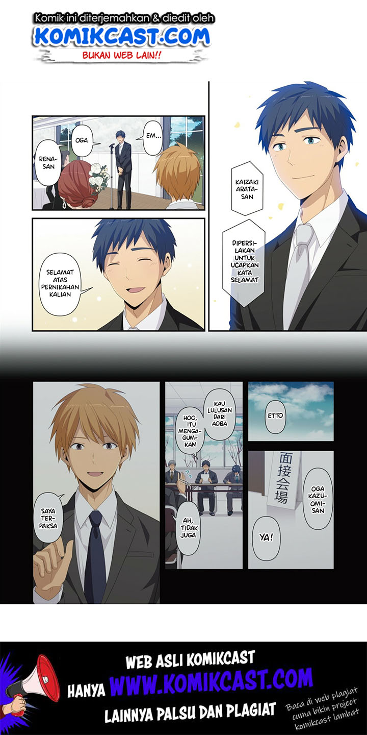 relife - Chapter: 223