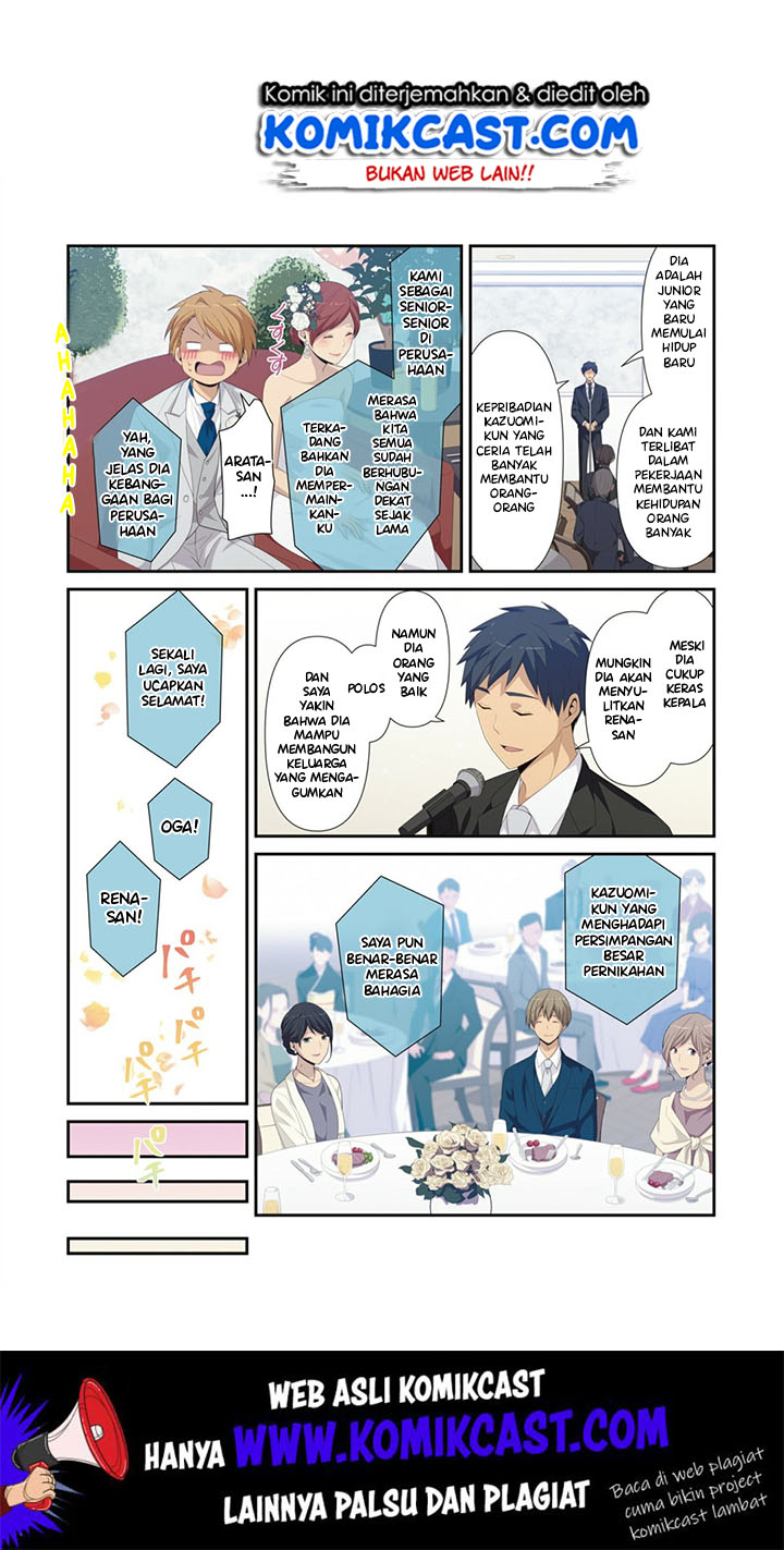 relife - Chapter: 223