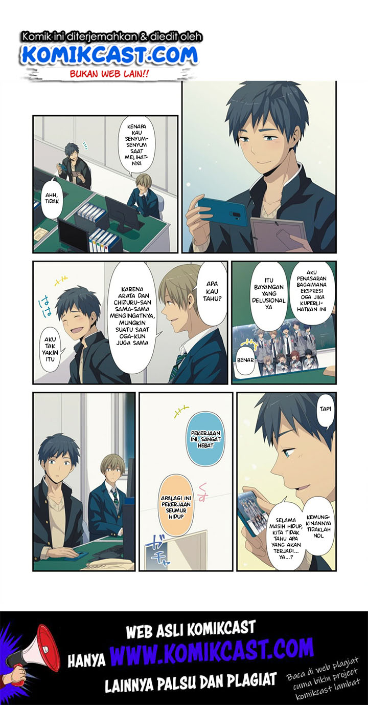 relife - Chapter: 223