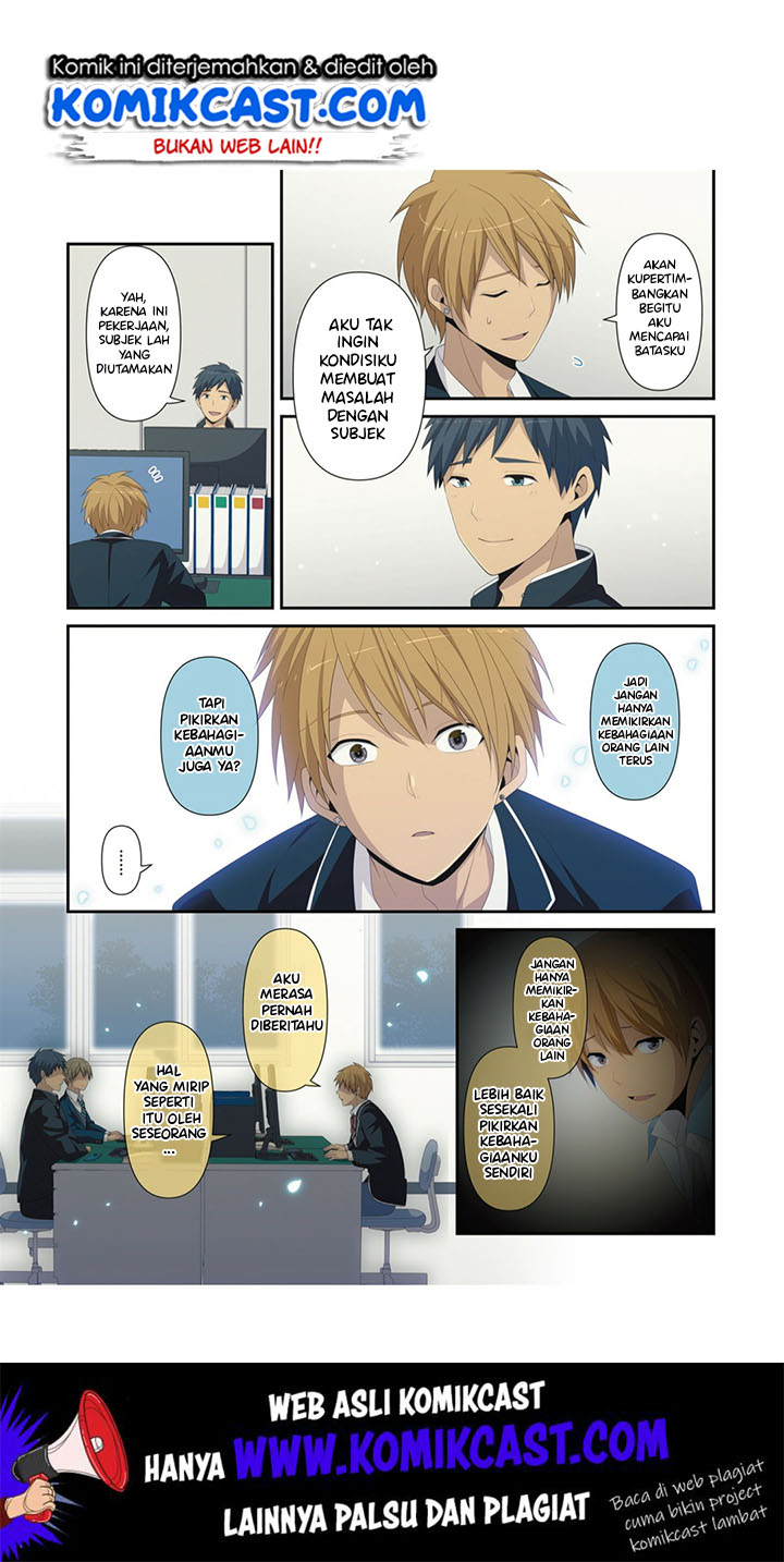 relife - Chapter: 223