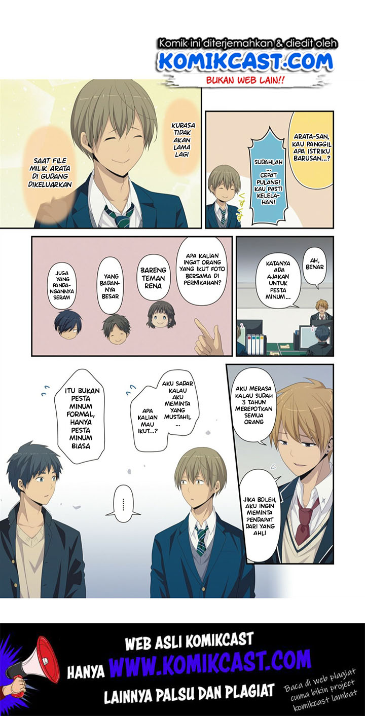 relife - Chapter: 223