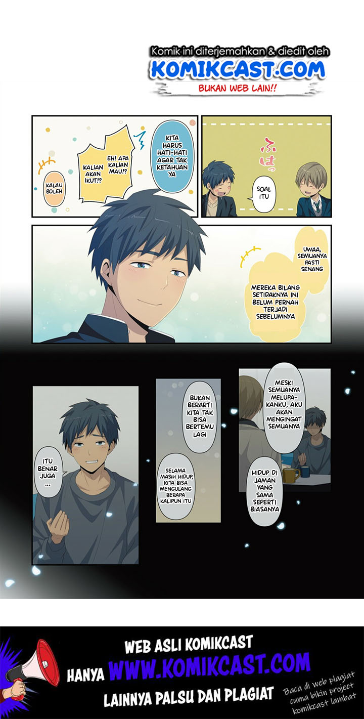 relife - Chapter: 223