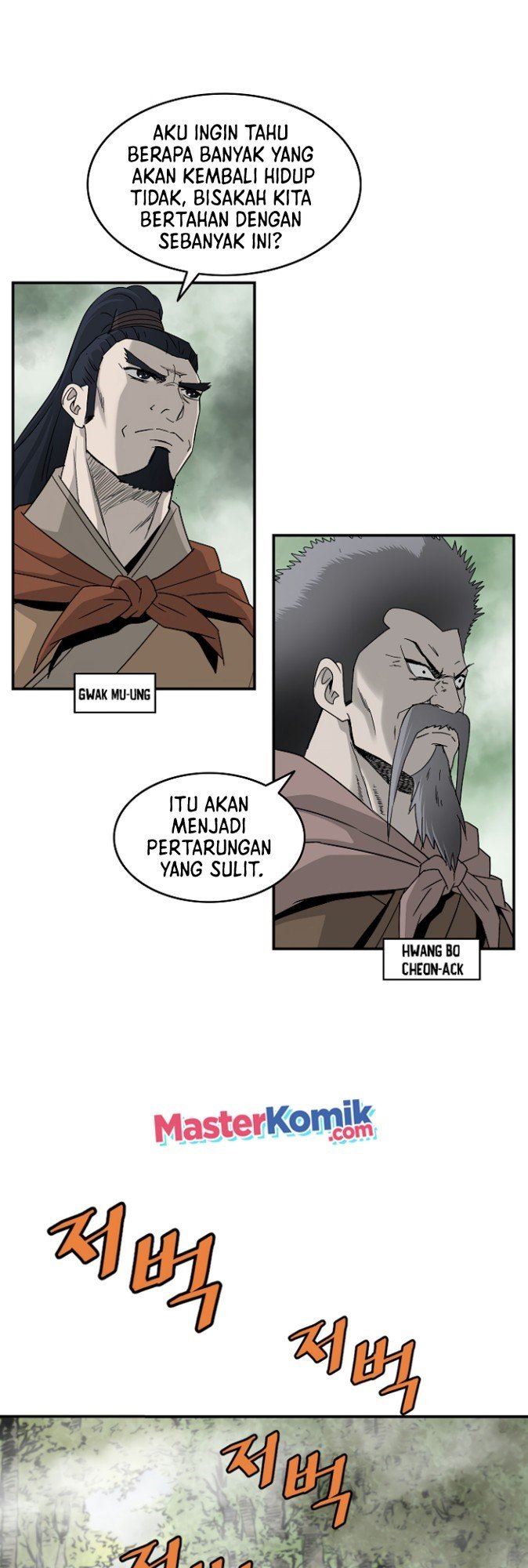 bowblade-spirit - Chapter: 81