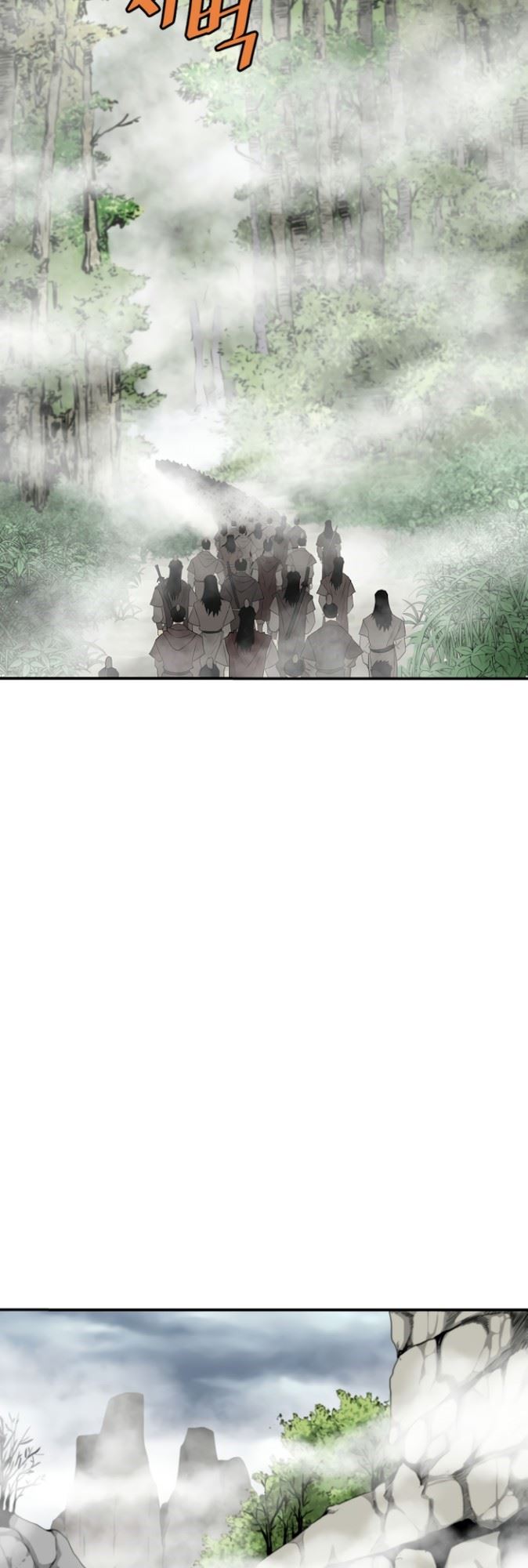 bowblade-spirit - Chapter: 81