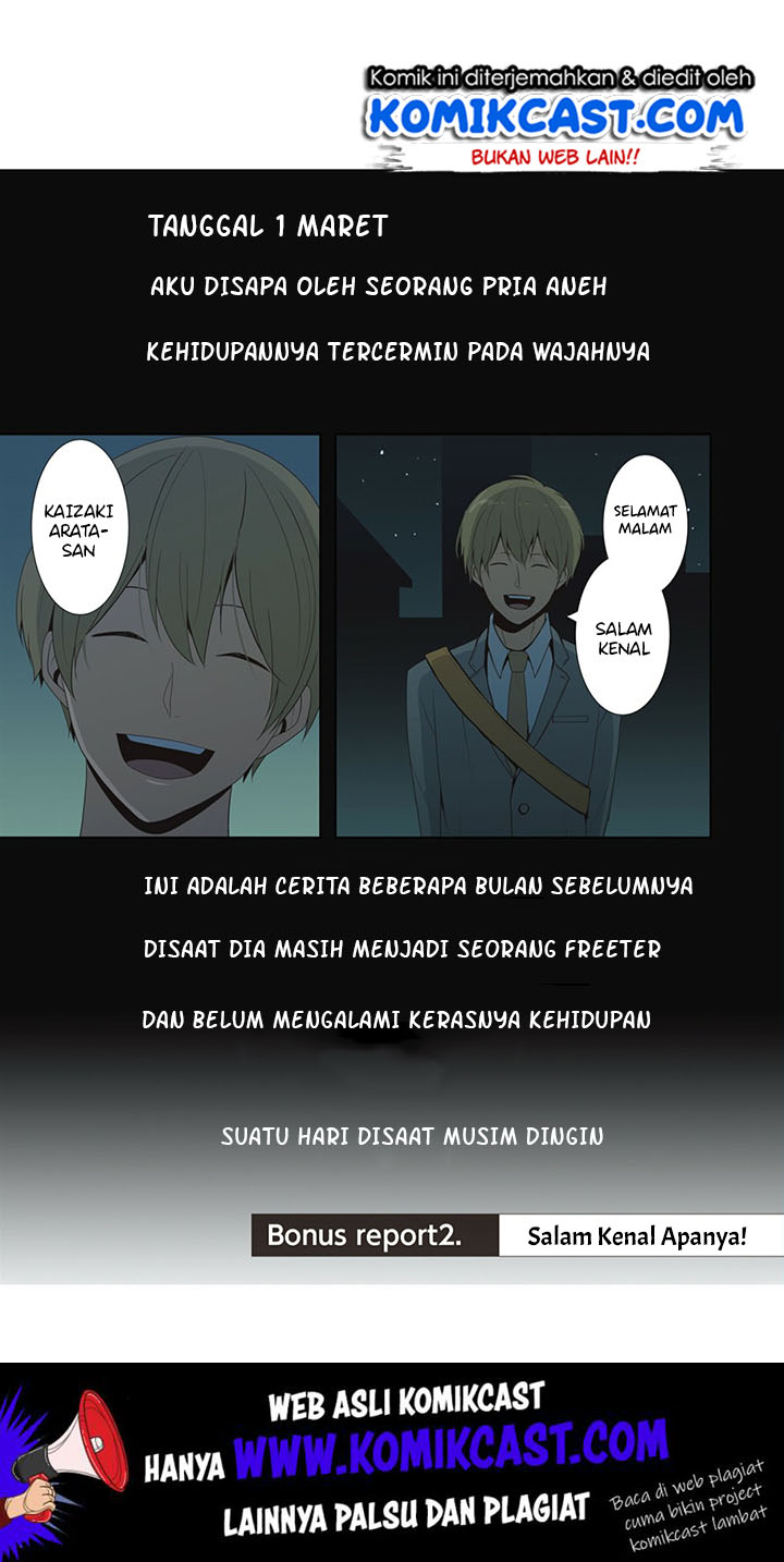 relife - Chapter: 224