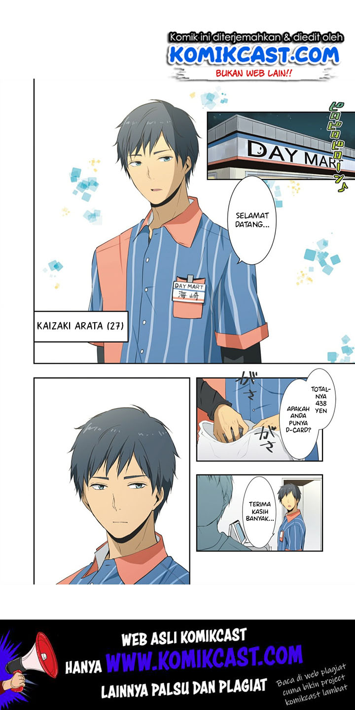 relife - Chapter: 224