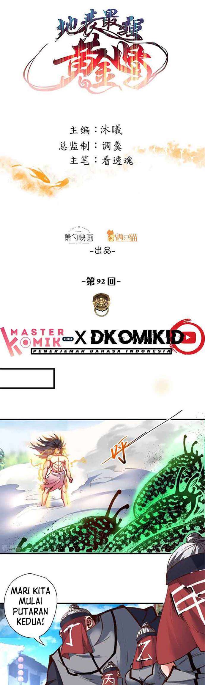 the-strongest-golden-kidney-system - Chapter: 92