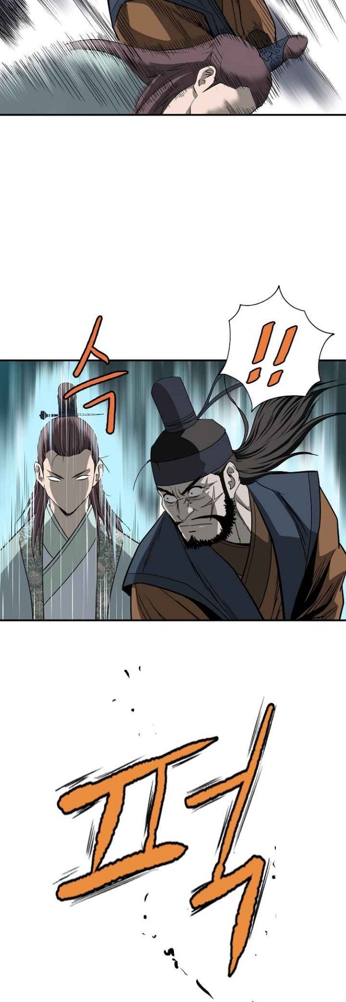 bowblade-spirit - Chapter: 85