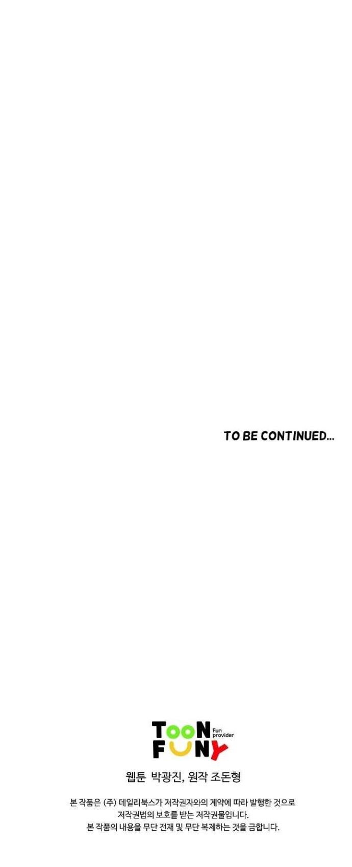bowblade-spirit - Chapter: 90
