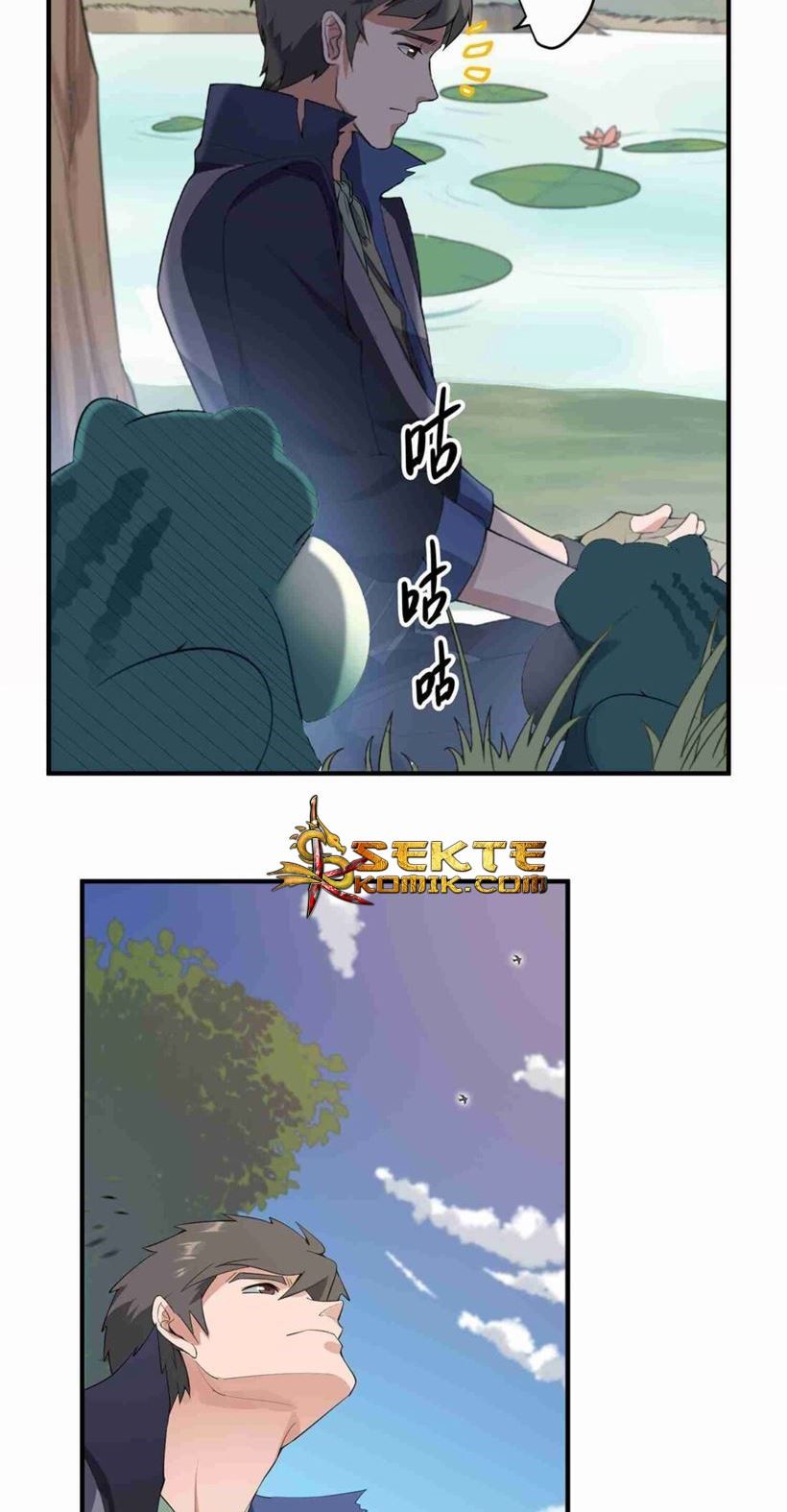 yuanlong - Chapter: 26