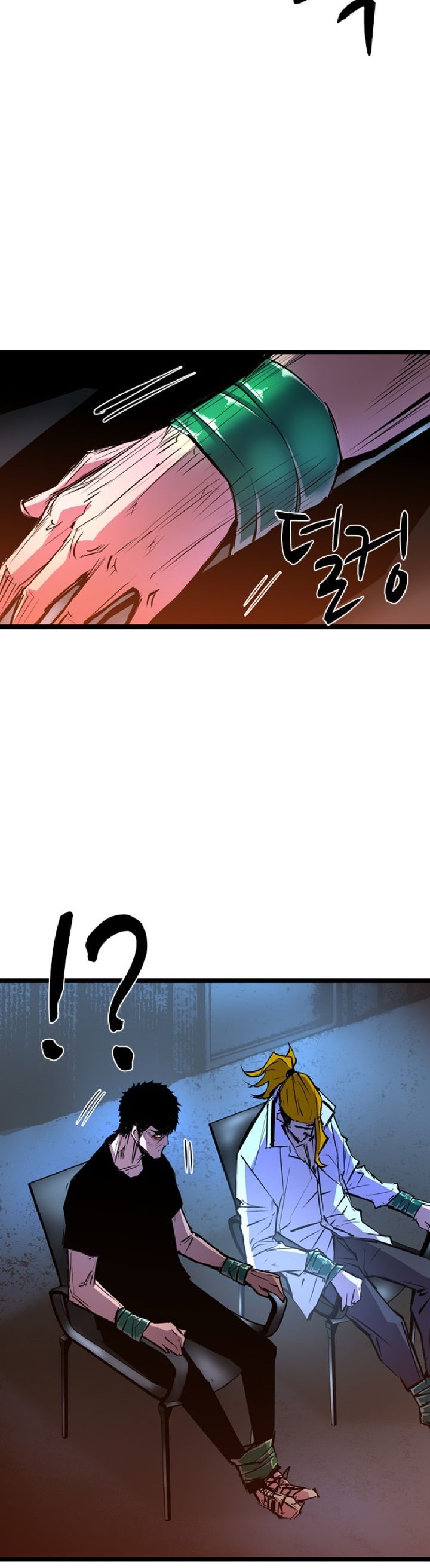hallym-gymnasium - Chapter: 77