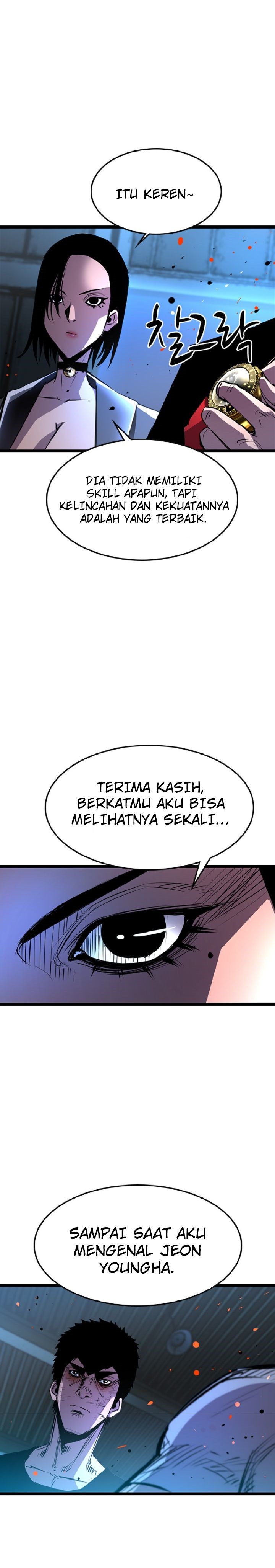 hallym-gymnasium - Chapter: 78