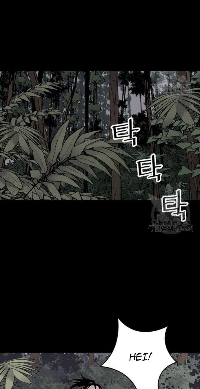 death-god - Chapter: 28