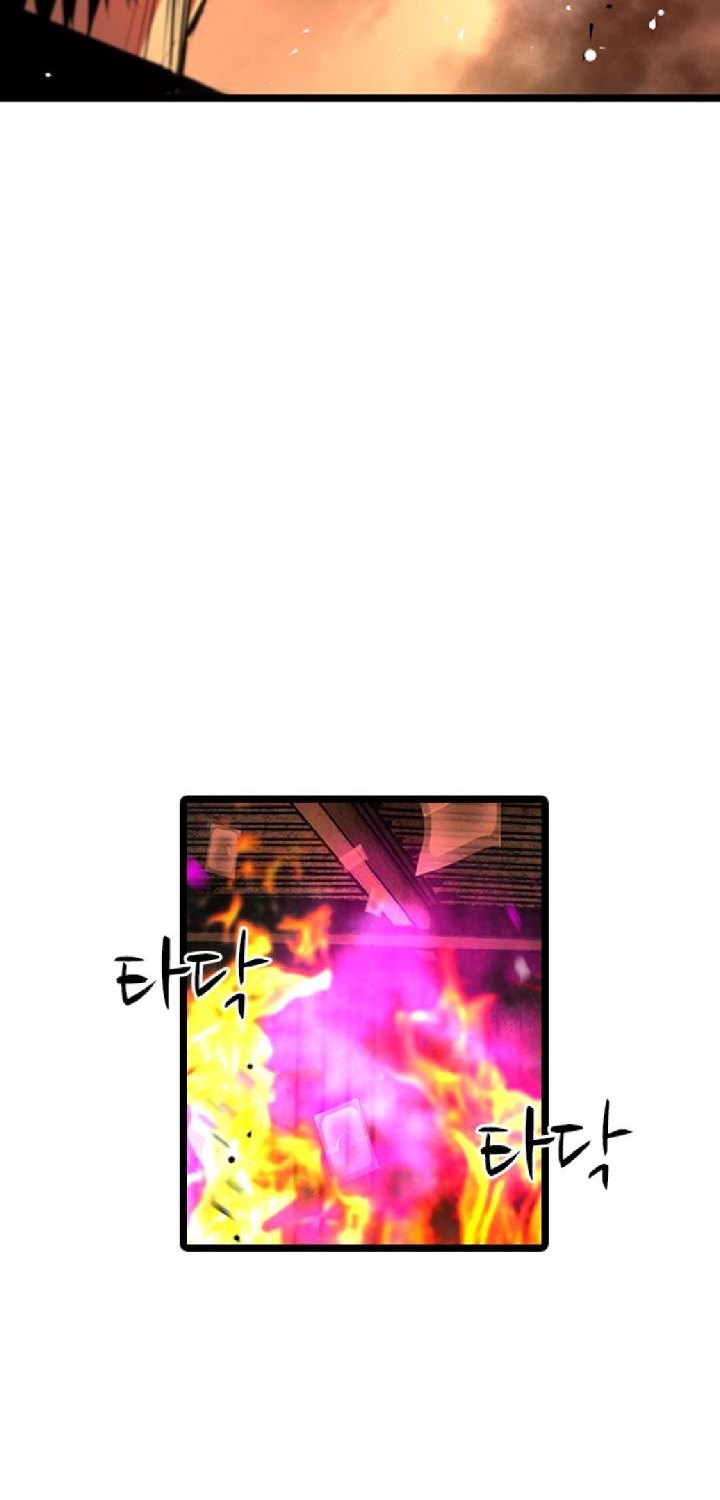 hallym-gymnasium - Chapter: 80