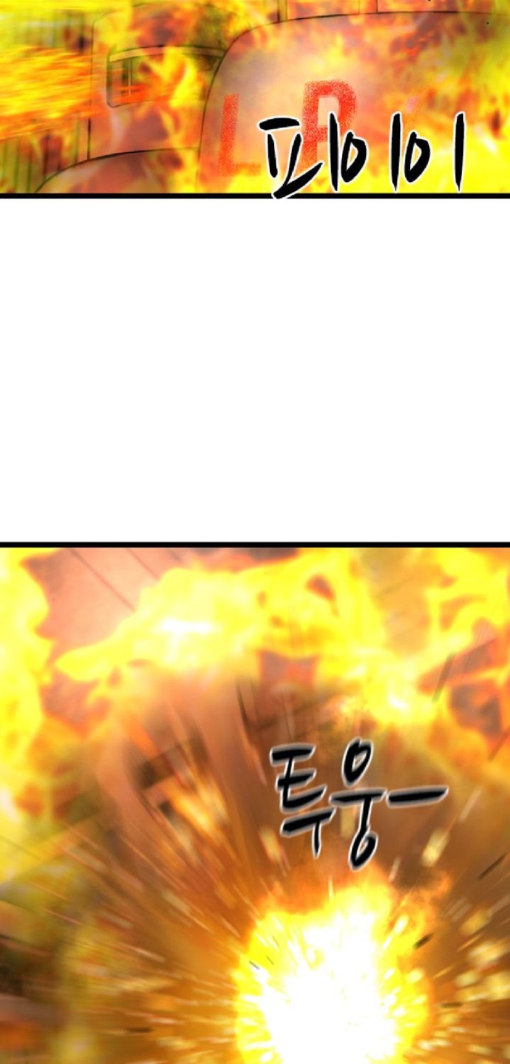 hallym-gymnasium - Chapter: 80