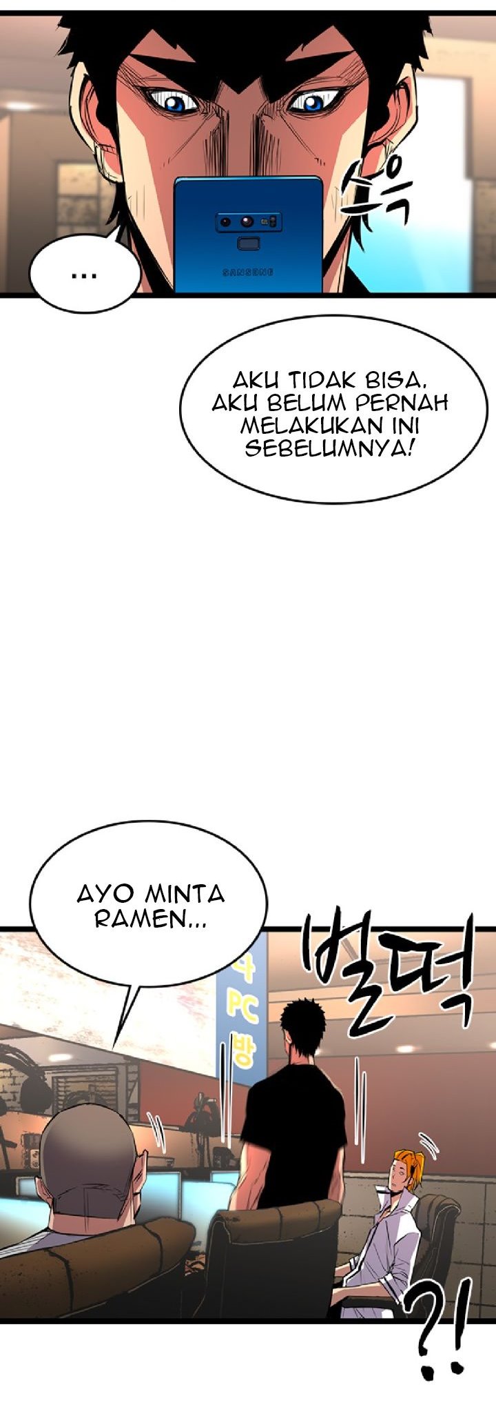 hallym-gymnasium - Chapter: 82