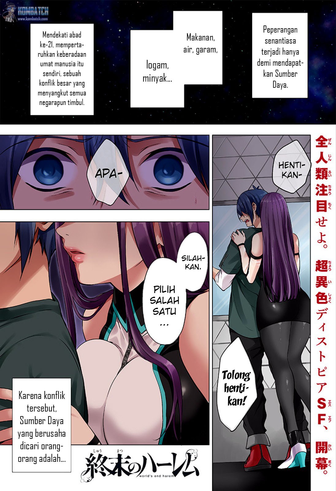 worlds-end-harem - Chapter: 1