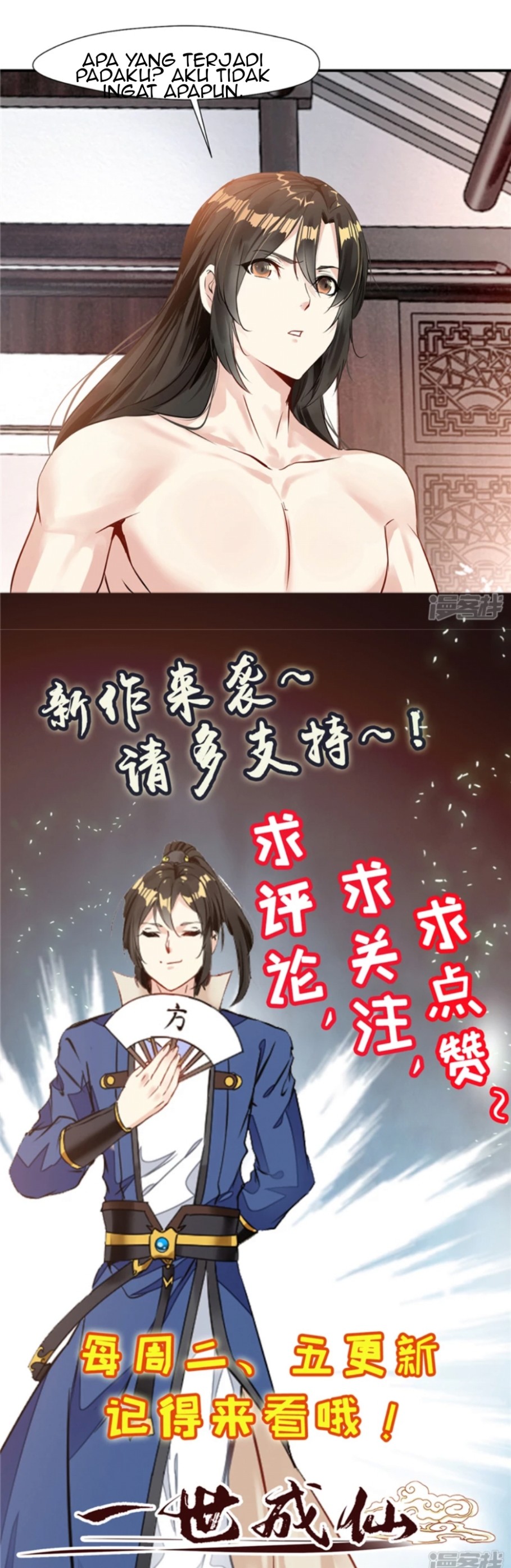 shi-chenxiang - Chapter: 00