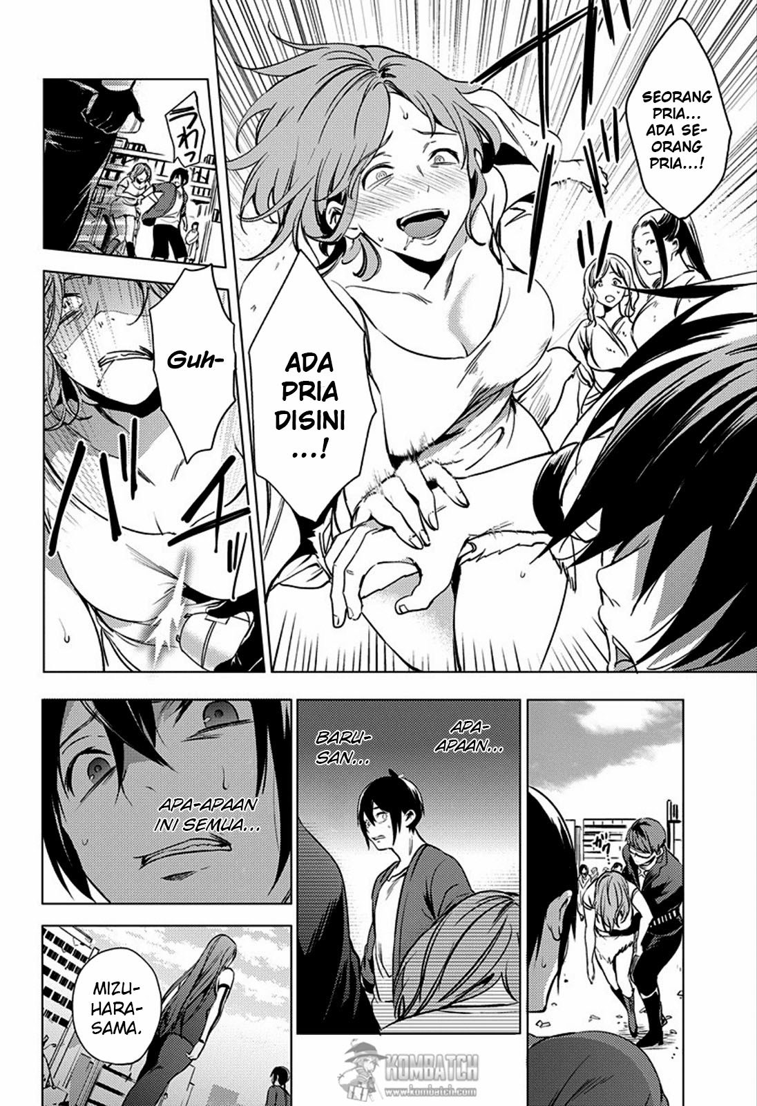 worlds-end-harem - Chapter: 1