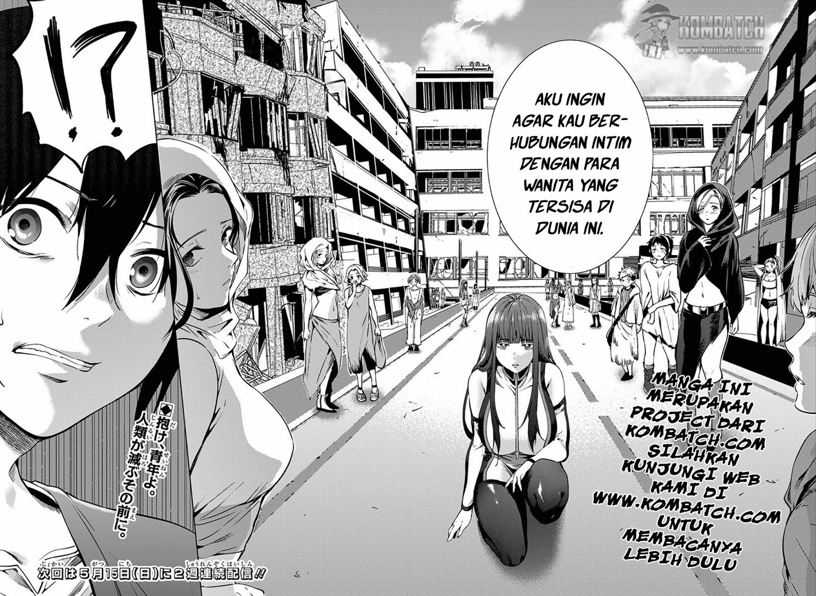 worlds-end-harem - Chapter: 1