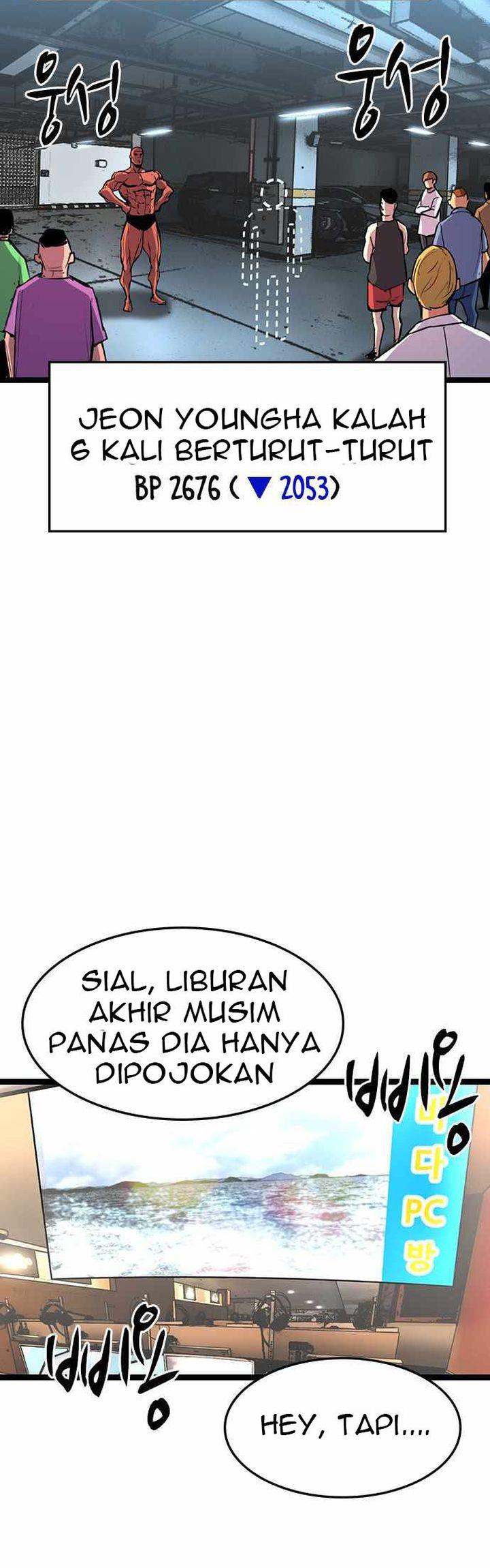 hallym-gymnasium - Chapter: 88