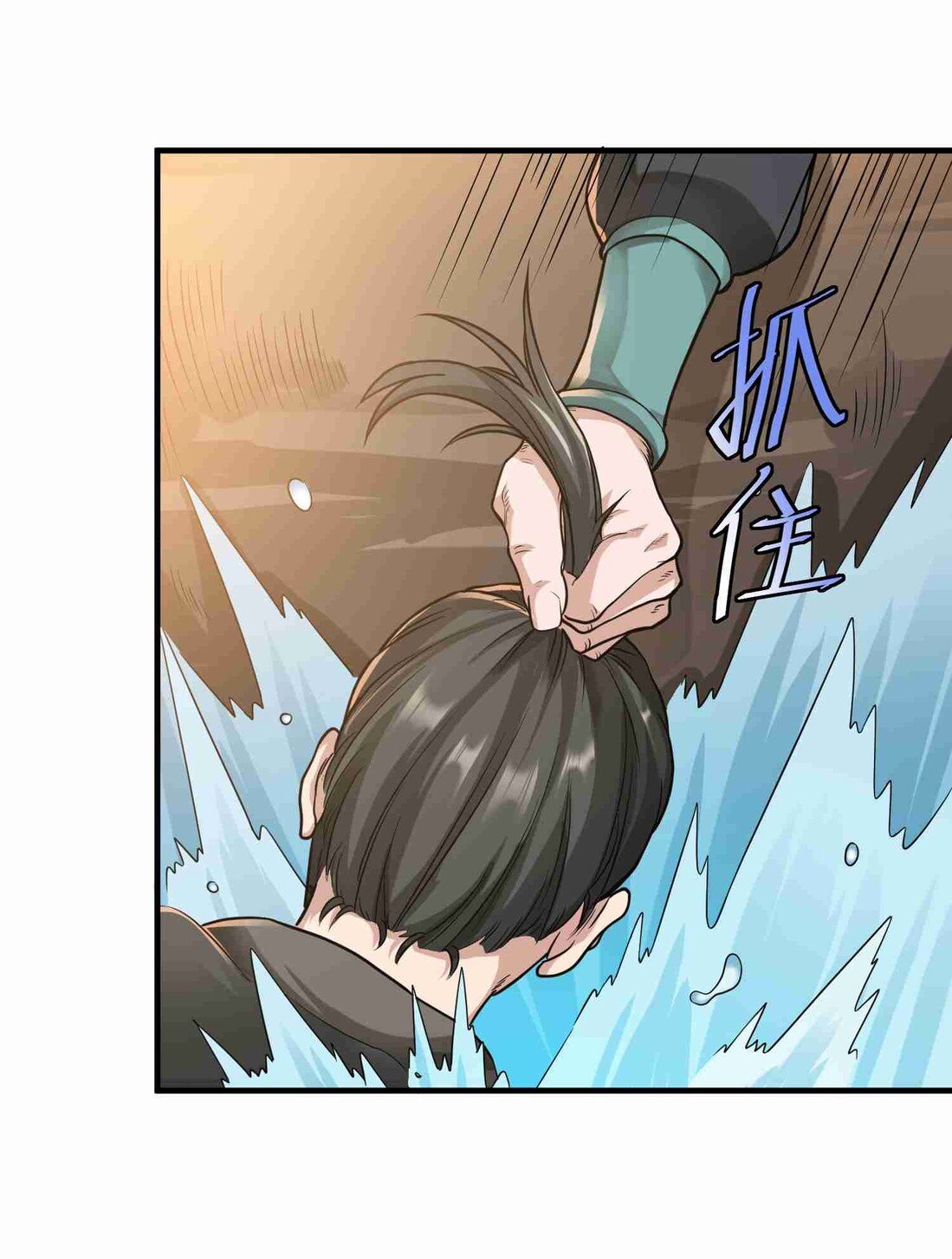 yuanlong - Chapter: 45