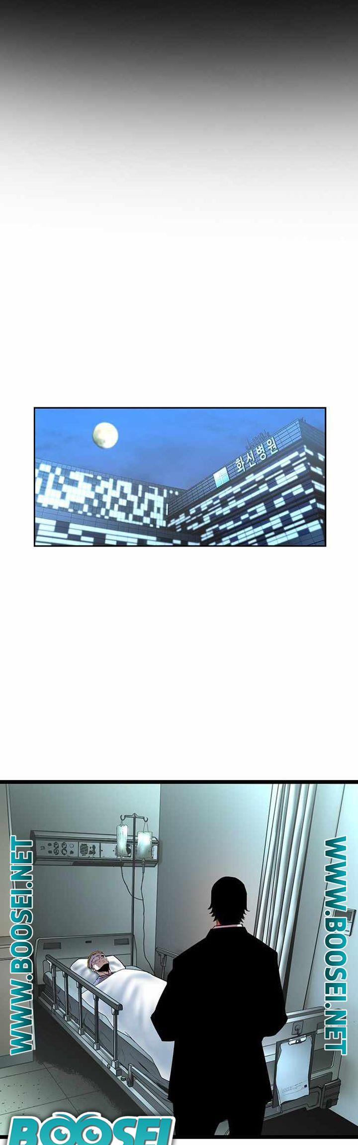 hallym-gymnasium - Chapter: 94