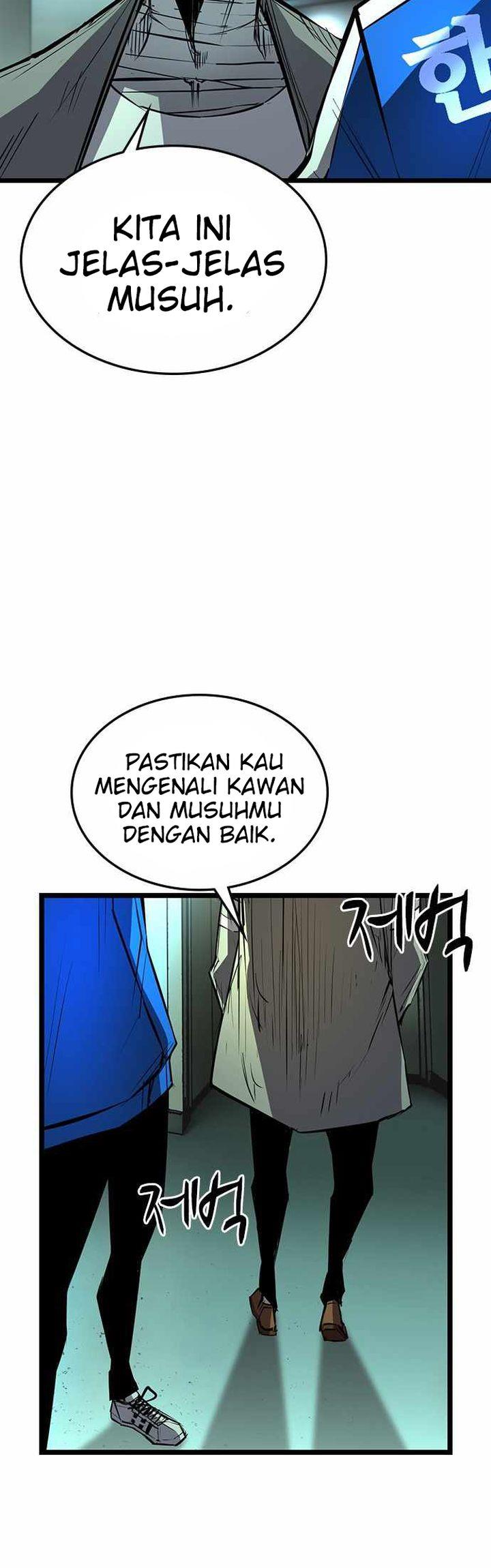 hallym-gymnasium - Chapter: 96