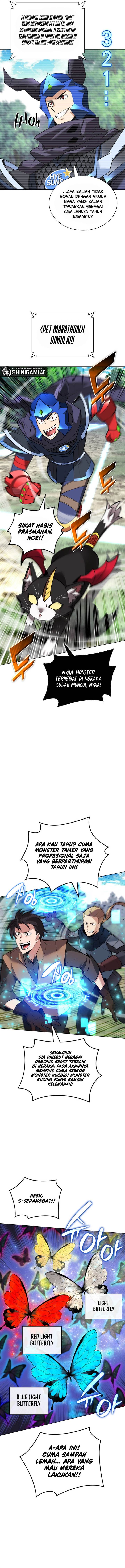 overgeared - Chapter: 222