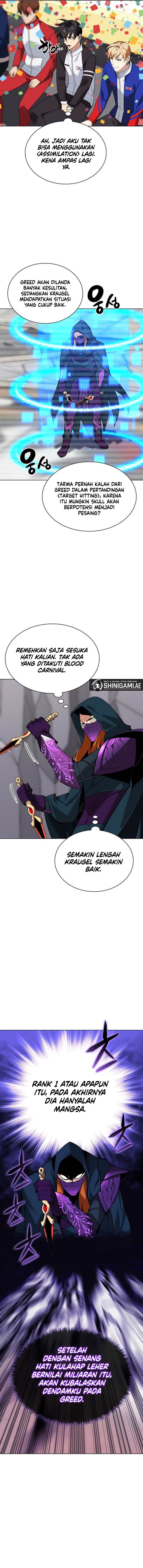 overgeared - Chapter: 223