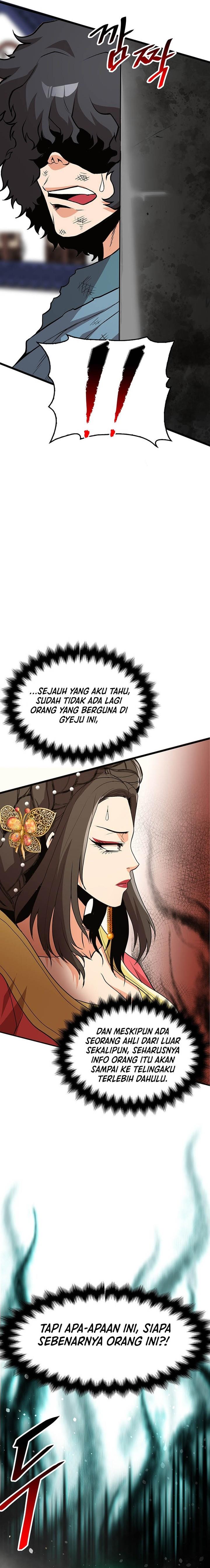 murim-salon - Chapter: 6