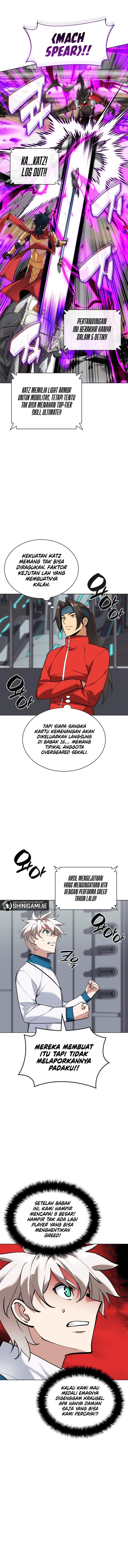 overgeared - Chapter: 226