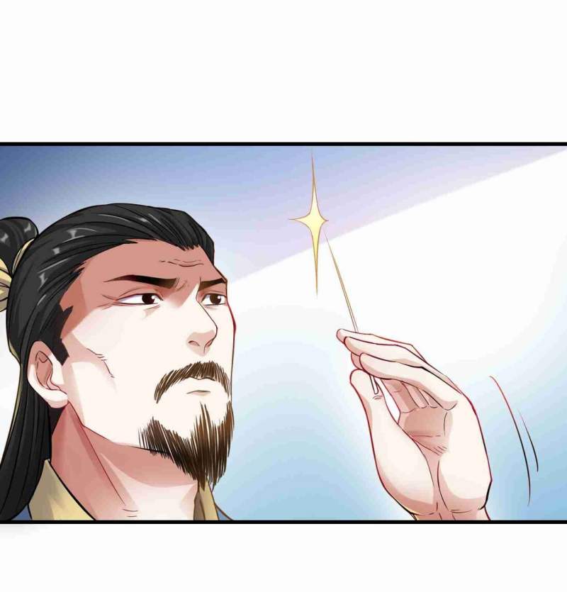 yuanlong - Chapter: 58