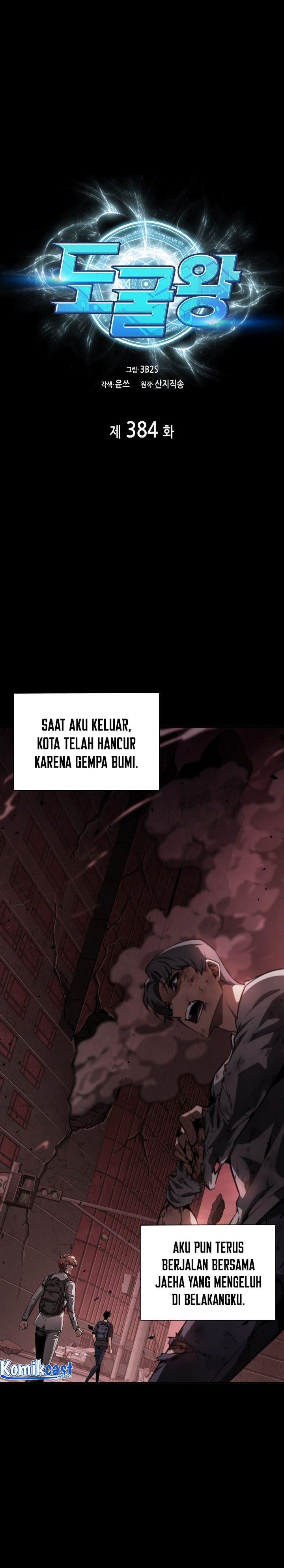 tomb-raider-king - Chapter: 384