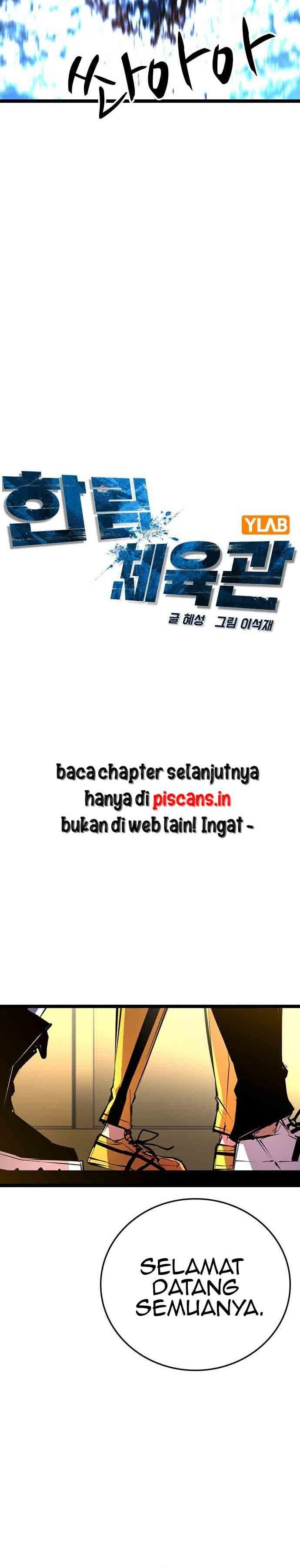 hallym-gymnasium - Chapter: 108