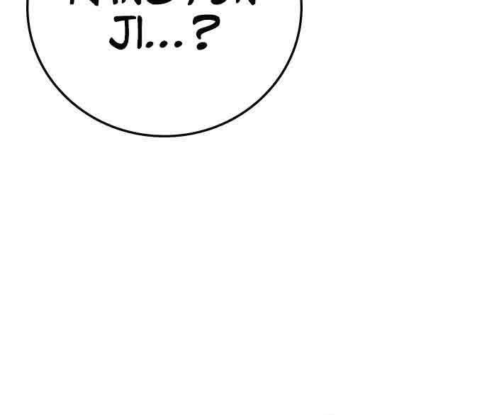 hallym-gymnasium - Chapter: 109