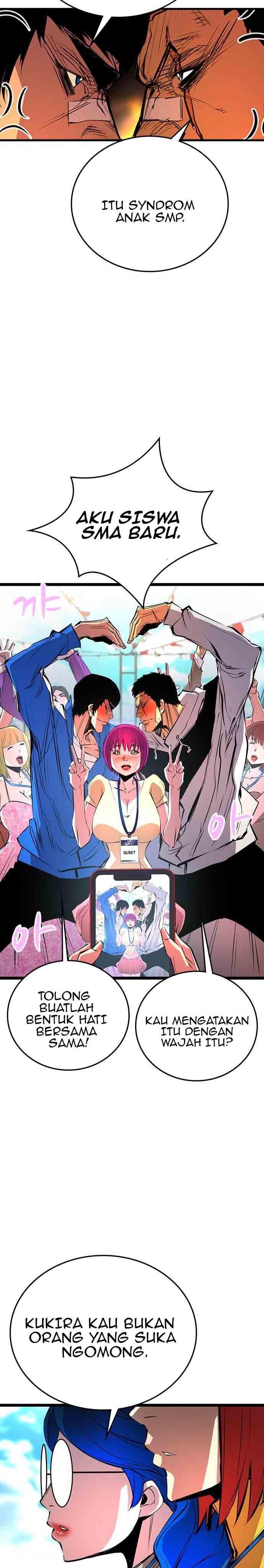 hallym-gymnasium - Chapter: 109