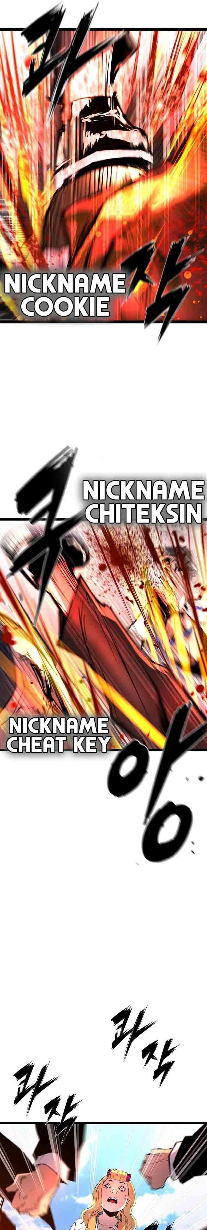 hallym-gymnasium - Chapter: 109