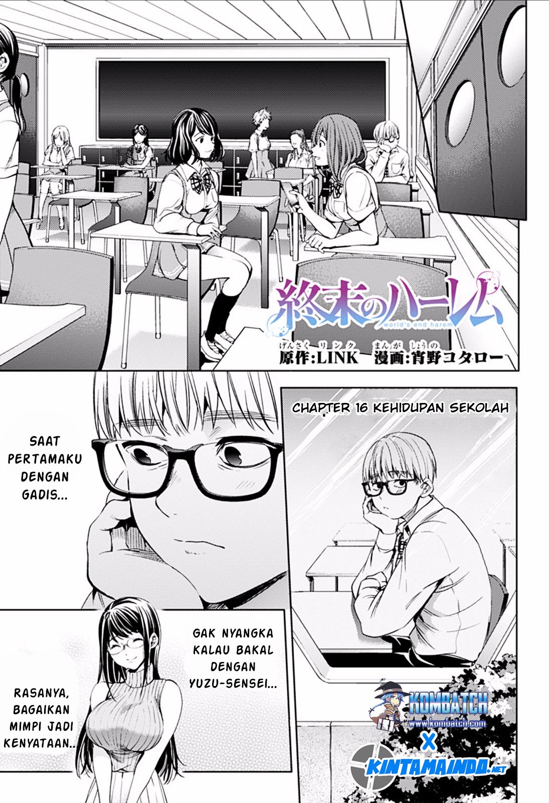 worlds-end-harem - Chapter: 16