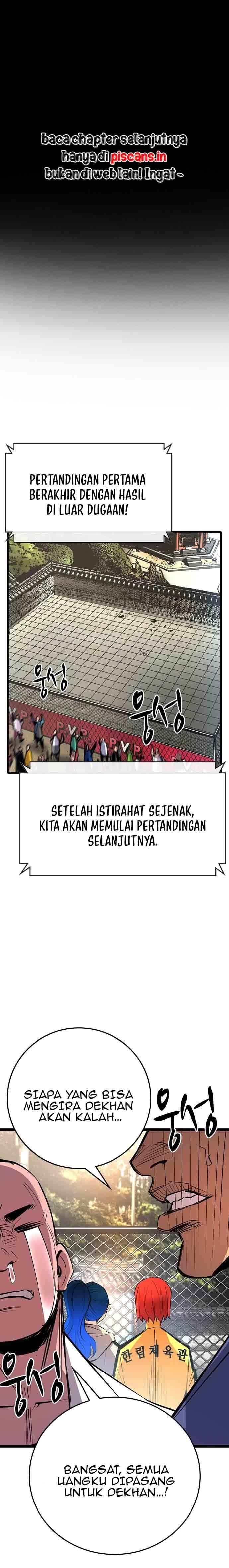 hallym-gymnasium - Chapter: 112