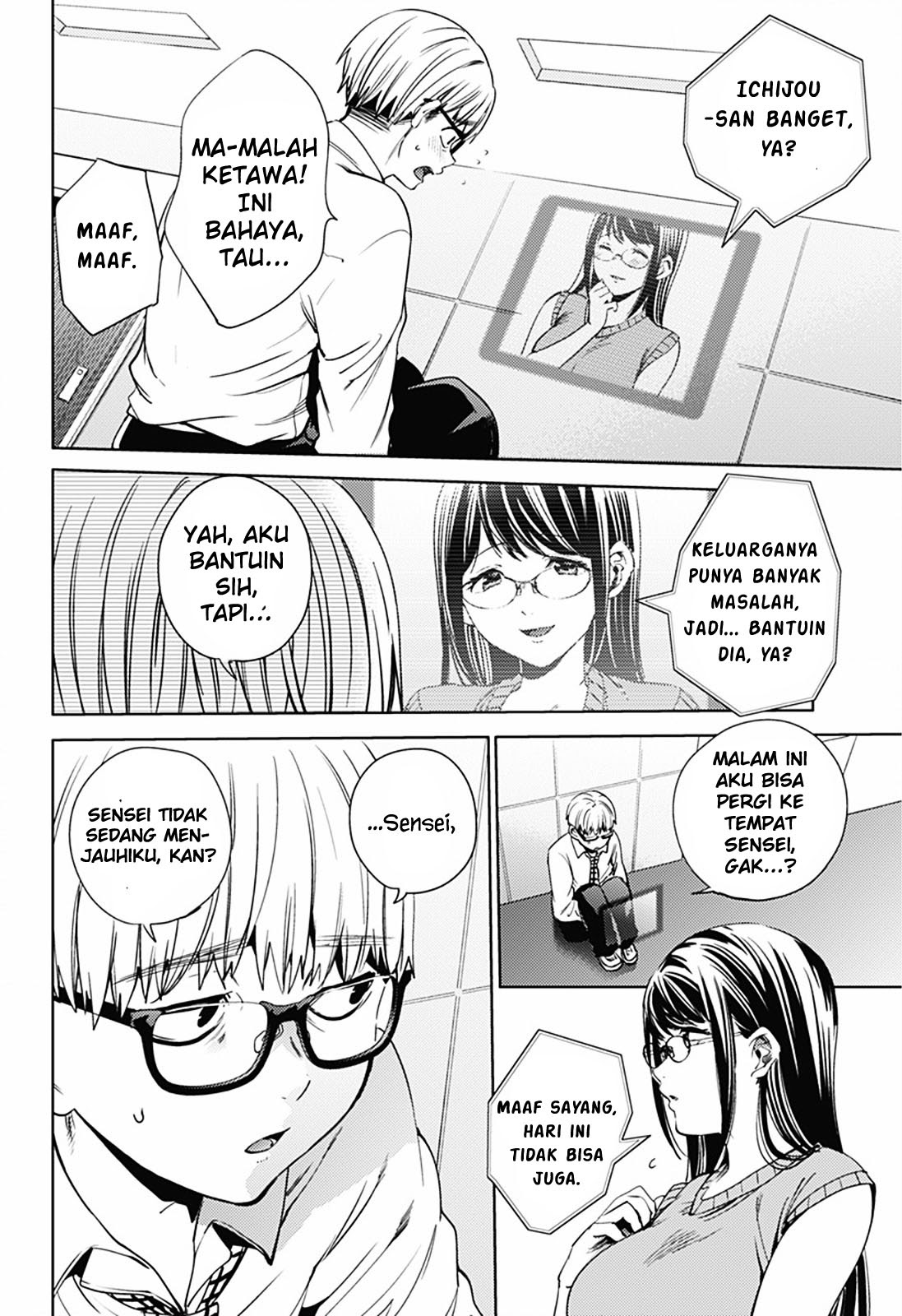 worlds-end-harem - Chapter: 18