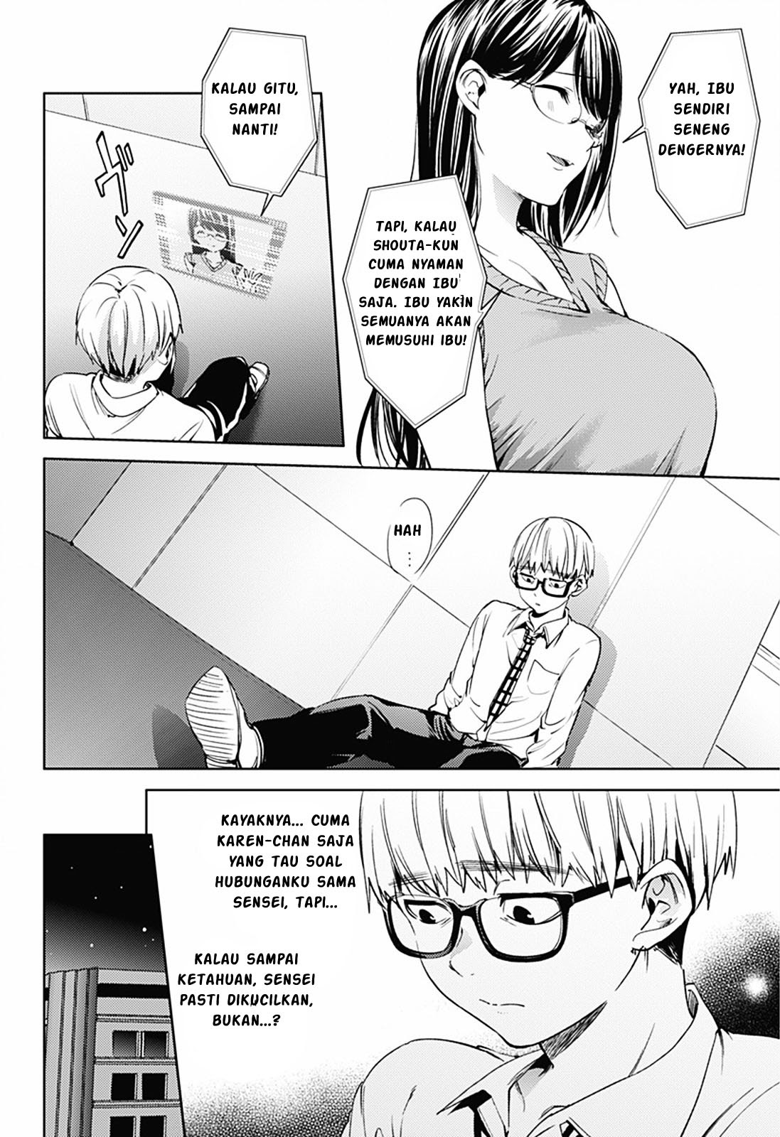 worlds-end-harem - Chapter: 18