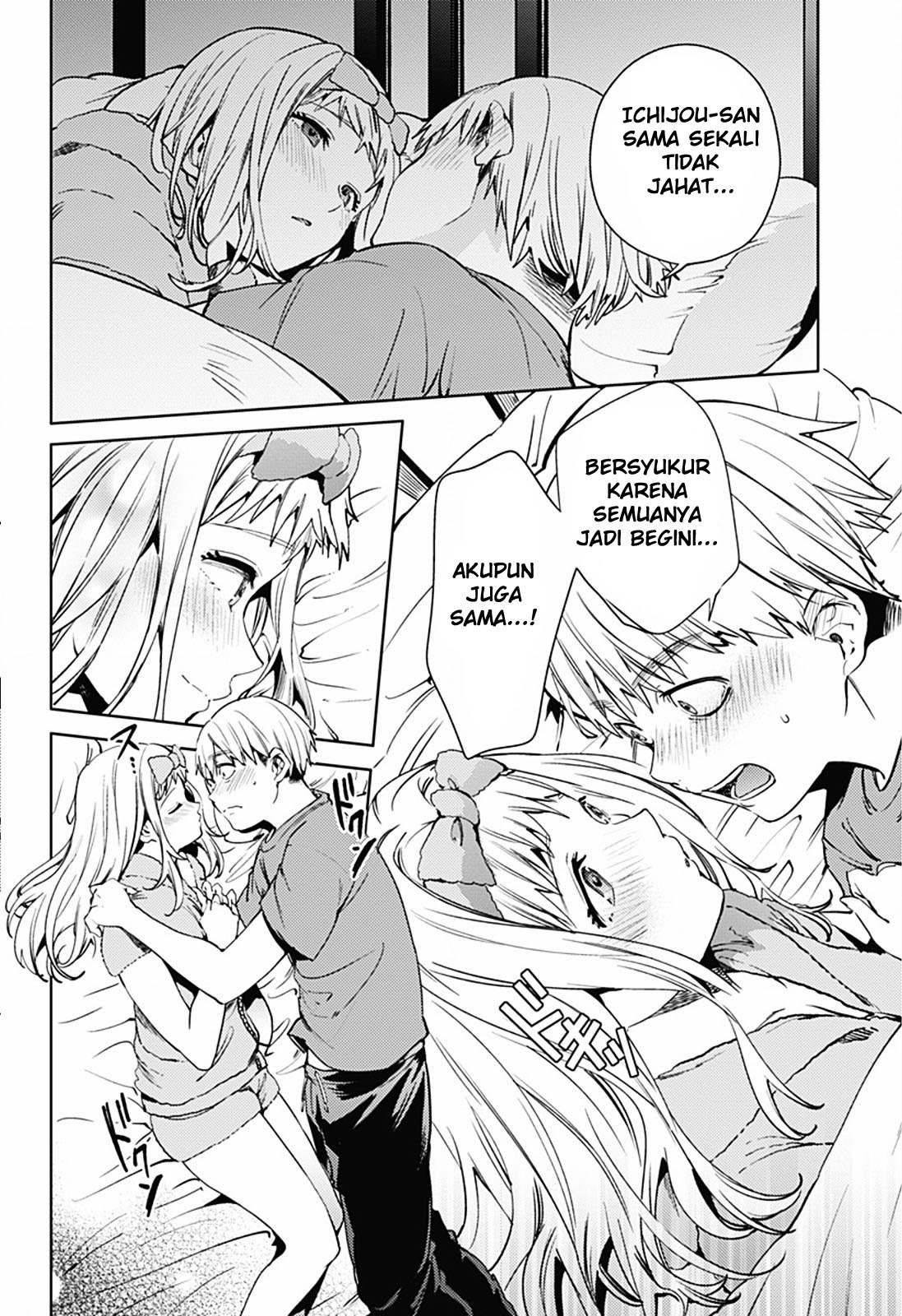 worlds-end-harem - Chapter: 18