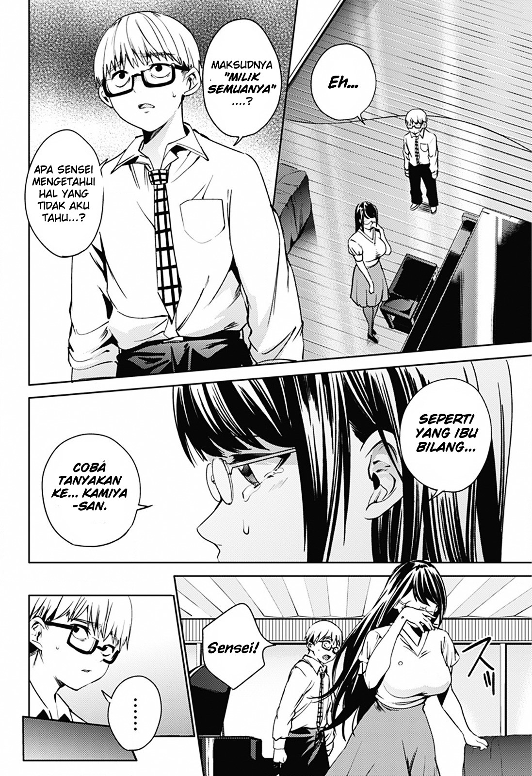 worlds-end-harem - Chapter: 19