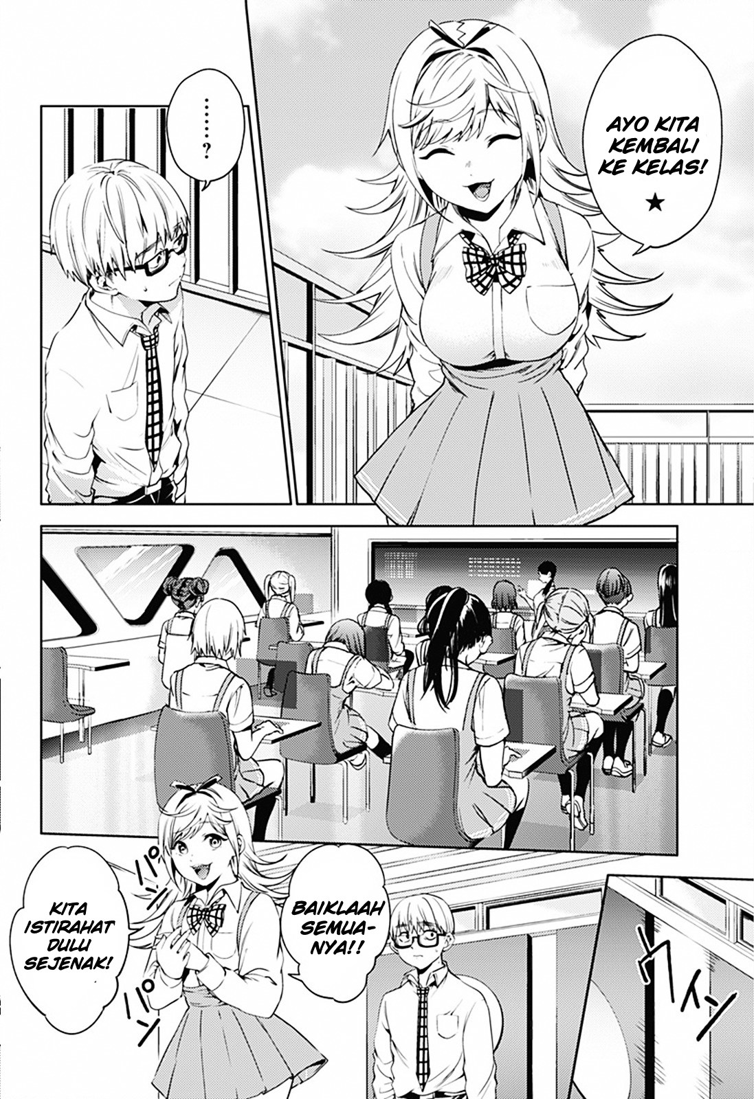 worlds-end-harem - Chapter: 19