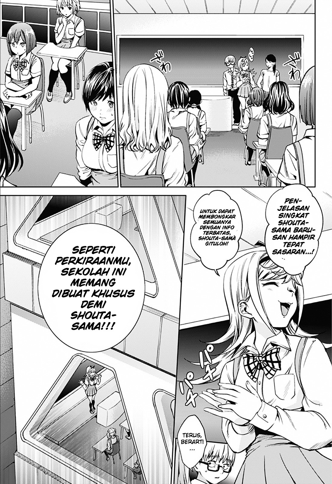 worlds-end-harem - Chapter: 19