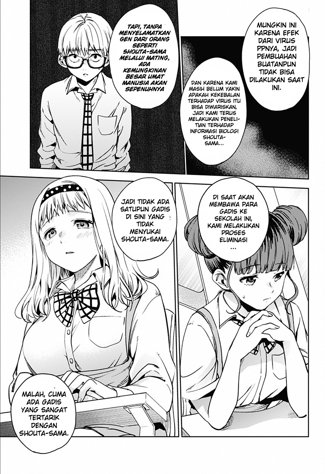 worlds-end-harem - Chapter: 19