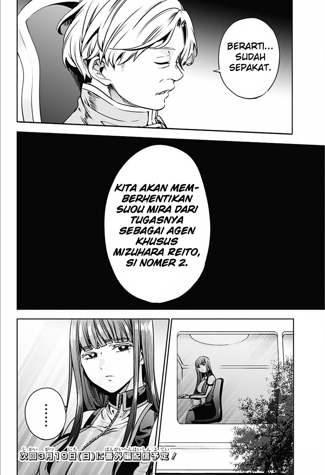 worlds-end-harem - Chapter: 19